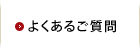 悭鎿